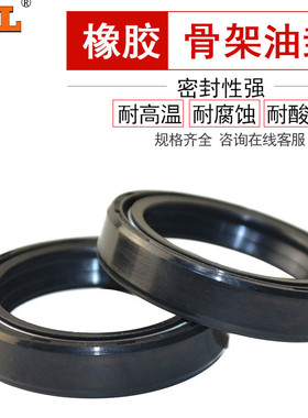 适配于宝马 650 F650 F650GS K75 R80R R100R 前减震前叉避震封