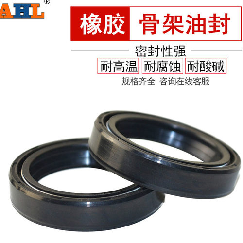 适配于宝马 650 F650 F650GS K75 R80R R100R 前减震前叉避震封