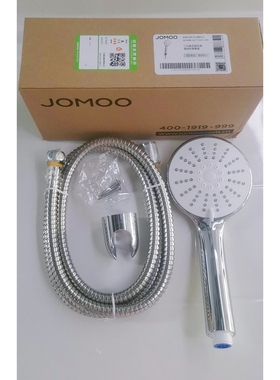 九牧花洒喷头淋浴家用洗澡沐浴热水器莲蓬头软管套装通用XS012013