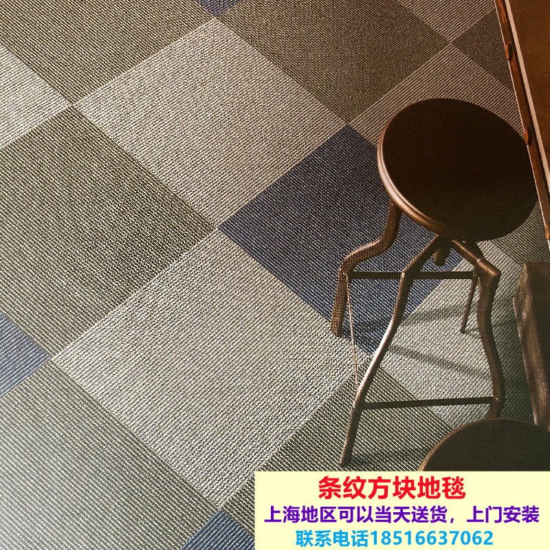 大于伯明翰系列方块拼接地毯办公室条纹防火B1级满铺块状地毯