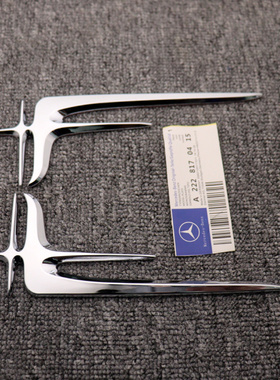 适用于奔驰新E级C级加长版车标C260L E300L E260L后翼子板侧标贴