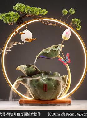 流水生财摆件简约循环陶瓷荷花招财办公室客厅桌面装饰品开业礼品