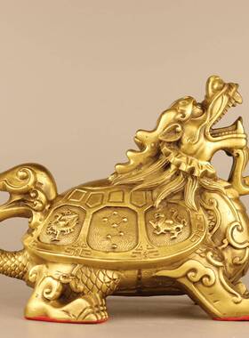 龙龟摆件铜龙头龟黄铜八卦金钱龟家居装饰客厅办公室摆设工艺品