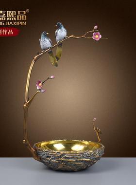全铜喜上眉梢果盘创意轻奢高档中式家用客厅茶几盘子家居装饰摆件