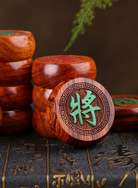 木制中国象棋 实木红木象棋 黑檀木血檀花梨象棋比赛用棋