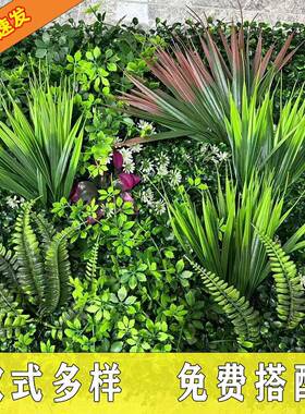 仿真植物墙客厅装饰墙面波斯绿植仿真蕨类植物墙婚庆室内装饰摆设