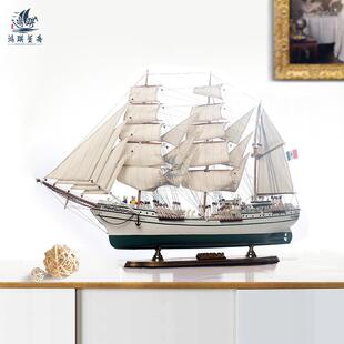 船模型摆件一帆风顺帆船摆件夸乌特莫克号帆船模型摆件地中海欧式