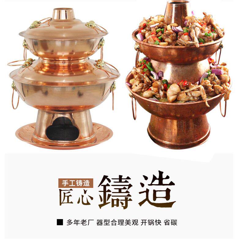 鑫汇釜铜双层牛蛙锅铜多层牛蛙锅双层炭火锅老佛爷专用蛙锅