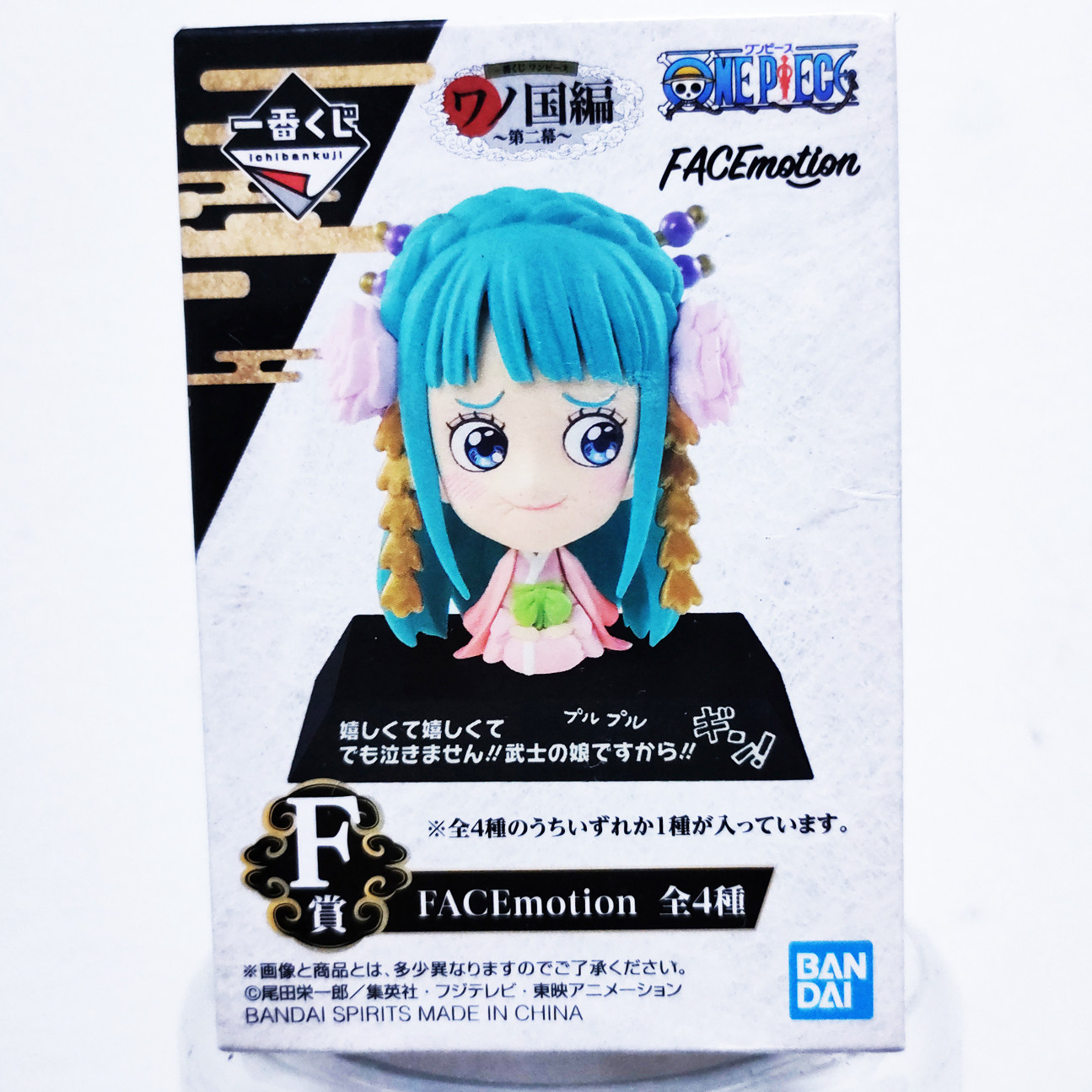 原装万代海贼王手办一番赏盒蛋