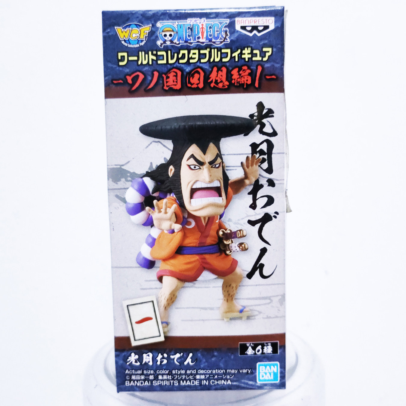 原装万代海贼王手办WCF眼镜厂模型景品盒蛋和之国摆件礼物航海王