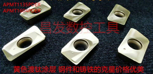数控铣刀片R0.8磨具铣刀APMT1604 1135PDER 台湾品牌钢件铸铁