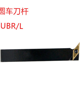 数控外圆车刀杆SVBUR/L2020K16  2525M16  左手当排刀用