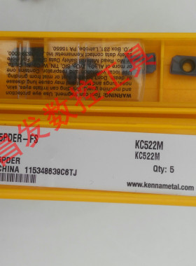 美国肯纳数控车刀片WNMG080404 08MP KC5010钢件不锈钢 桃型高温