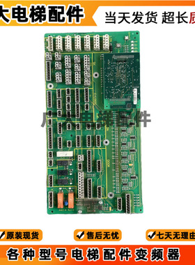 电梯配件/300P电梯轿顶板 590869 594468 全新原厂 质保一年