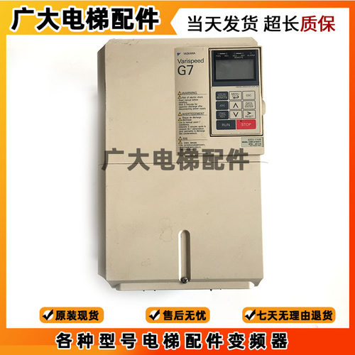 安川G7变频器 CIMR-G7A47P5 CIMR-G7B4011 CIMR-G7B4015 380V现货