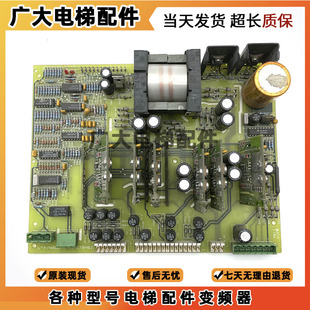 进口通力电梯V3F变频器板KM504277G01 504278H03现货出504277G01