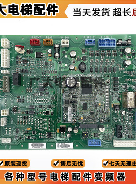 奥的斯ACD5控制柜主板/HBA26800AG1/AG2/CR1/CR2/CR3/CR4/GECB-AP