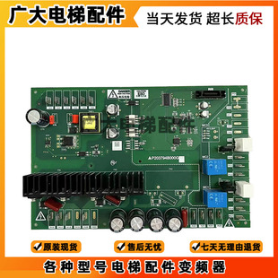 三菱电梯凌云驱动板P203794B000G11/P203772B000G21/G01/实拍现货
