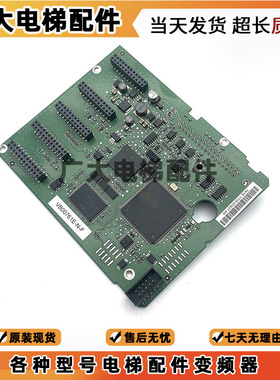 电梯3300/3600电梯主板59401154变频器AG卡接口VB00761E-N-F 现货