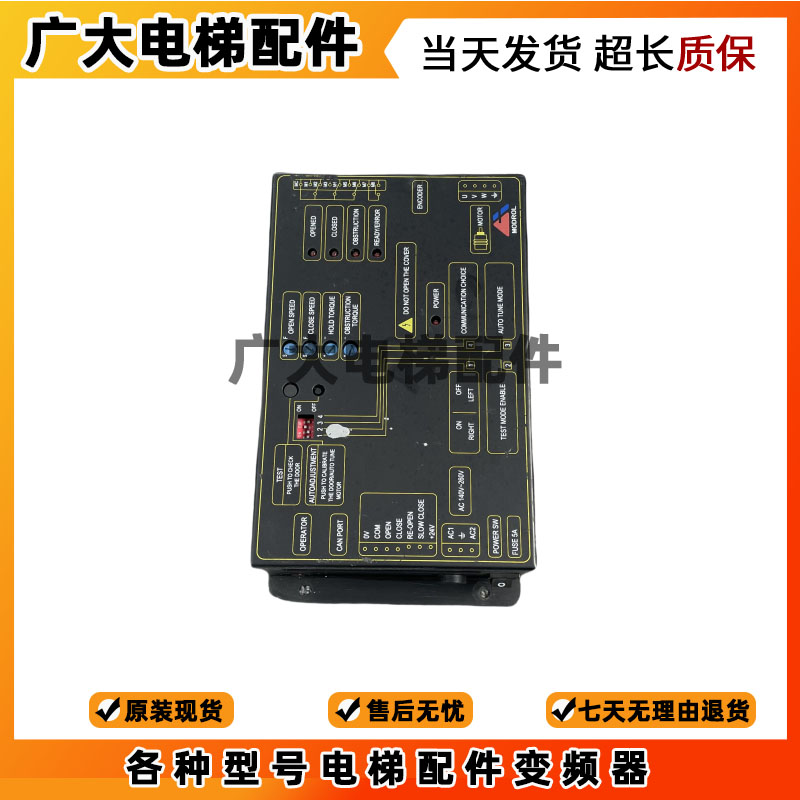 东莞富士门机控制器 蒙德门机变频器 IMS-DS20P2B 现货实拍成色好