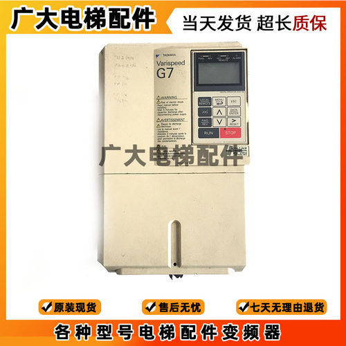 安川变频器G7 CIMR-G7A4011 G7A47P5 CIMR-G7A4015 7.5KW11KW15KW