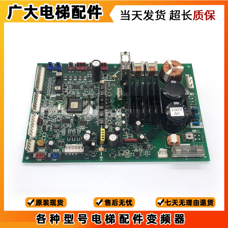 富士达DR13门机板/富士达电梯DR13G/DR13E/富士达DR13F/13H门机板