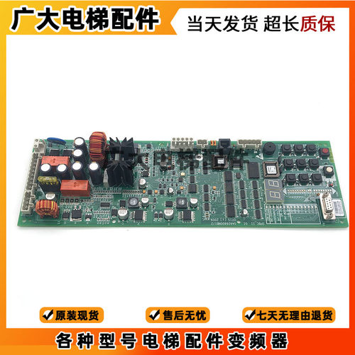 奥的斯电梯抱闸板 GAA/GBA26800KB1/NB1/2/3 GCA26800KX1 SPBC板