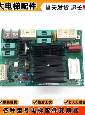 原装日立电梯VCB板MCA(CA13)-VCB C0065281 V10 A作业/B作业