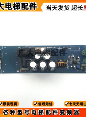 电梯西继迅达扶梯附加制动/控制器XEPAB-10/XEPAB-20原装现货质保