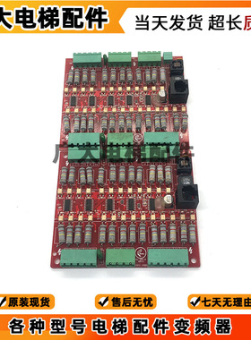 SSL-202-B申龙电梯故障监控板SSL-202/SOSL-202-BVER1.0原装