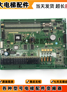电梯配件/新时达主板支持通用协议SM-01-F5021 原装现货出售质保
