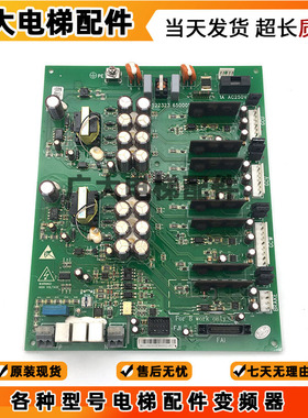 全新原装日立电梯MCA驱动板 GDCI-200 65000157-V25 13522323