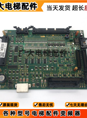 东芝电梯配件I/O-MLT2基板IO主板UCE4-325L5/L7/2N1M3235-C原装