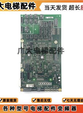 迅达电梯配件 线路板 控制板ID.NR.591700 SDIC41.QC原装现货出售