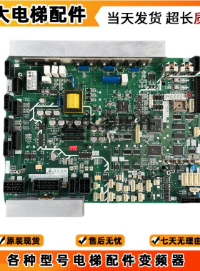 三菱电梯GPS-3门机板DOR-120C/DOR-121C DOR-123C 122C 545A 现货