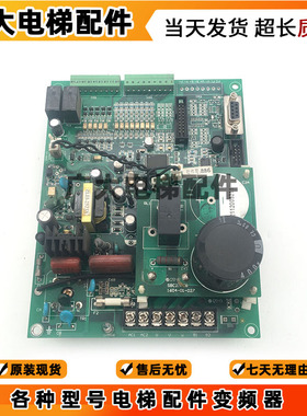 广日电梯门机主板SBC2.PCB/1604-01-027/SB2.PCB/1604-05-026正品