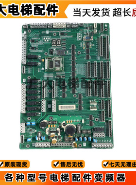 电梯配件 电梯主板ID:57910232 ASIB-SE.Q B原装现货实图