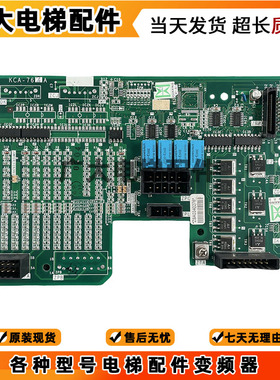 三菱GPS-3电梯Z1板KCA-700A KCA-760A KCA-761A/762A KCA-765原装