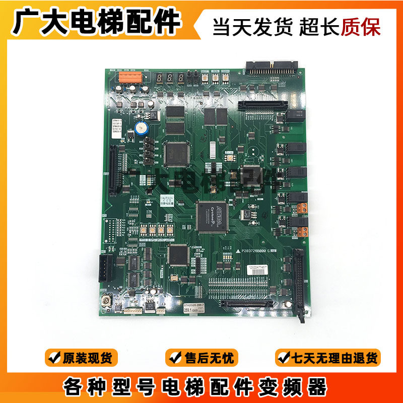 三菱电梯主板P1板P203745B/P203728B000G01/G02/G03/G05/G06现货