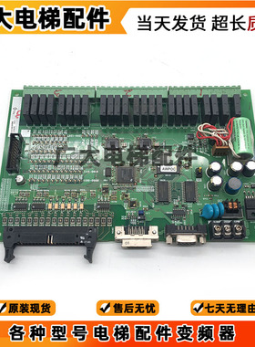 欧姆龙扶梯主板 CPM2B-60CDR-D-CH 奥的斯电梯 OMP-0300113B原装