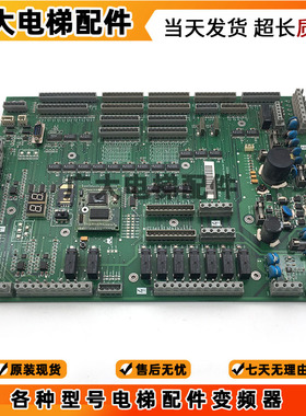 电梯配件 电梯主板ID:57910232 ASIB-SE.Q B原装现货实图