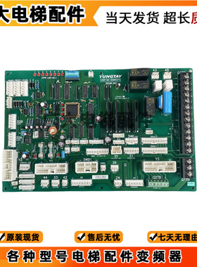 永大电梯SDCLAN轿顶通讯板DD003706 SDCGB DD007642 005374轿顶板