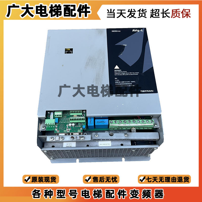 全新意大利西威变频器AvgL-1075/1110/1150-XBL-BR4 7.5/11/15KW