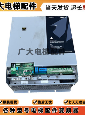 全新意大利西威变频器AvgL-1075/1110/1150-XBL-BR4 7.5/11/15KW