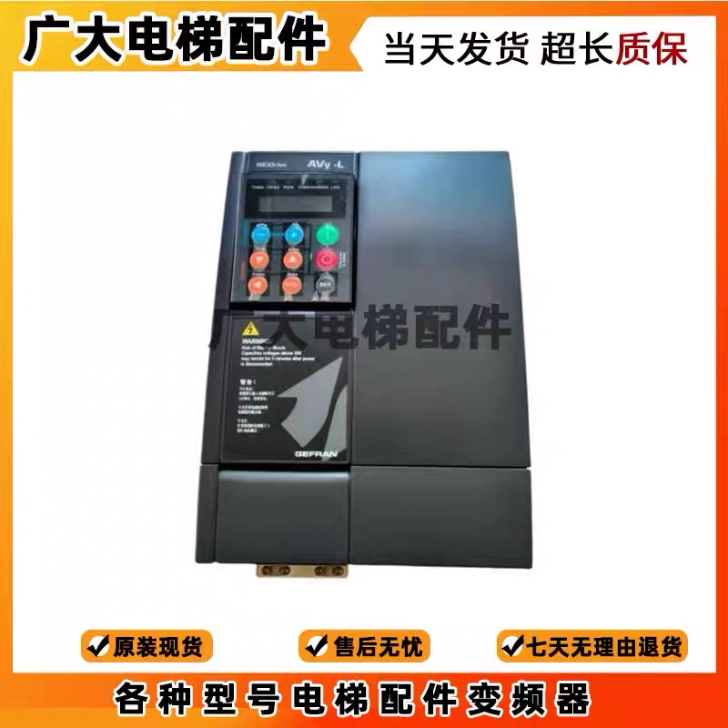 西威变频器AVY3150-EBL BR4 AVY2075/3110/各种功率/AVy-L/原装