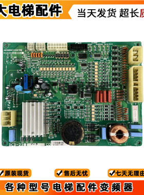 LG-OTIS星玛电梯门机板DCD-230DCD-23 AEG09C220 KAA24350AAB
