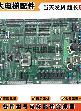 迅达电梯配件 迅达电梯主板ID:57910232 ASIB-SE.Q B原装现货实图