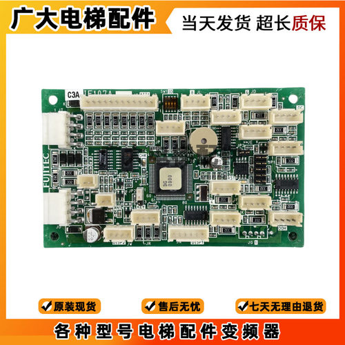 富士达电梯IF107A IF107B富士达IF107C 富士达IF111A IN104A 现货