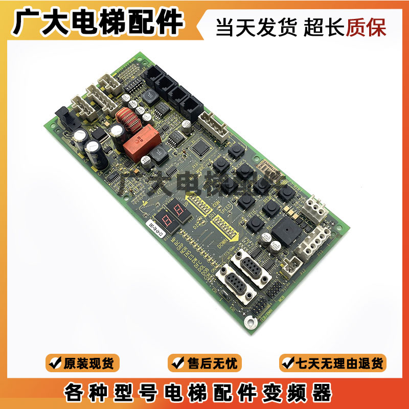 原装奥的斯无机房松闸板SPB板GCA26800BB1正品现货进口救援放人板