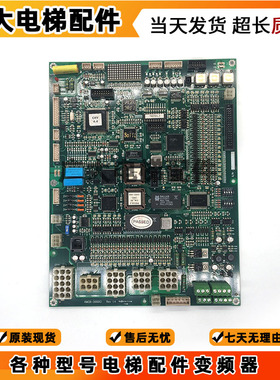 电梯配件 珠江富士电梯KZG型KMCB-3000Ci REV1.4 1.1 1.6原装现